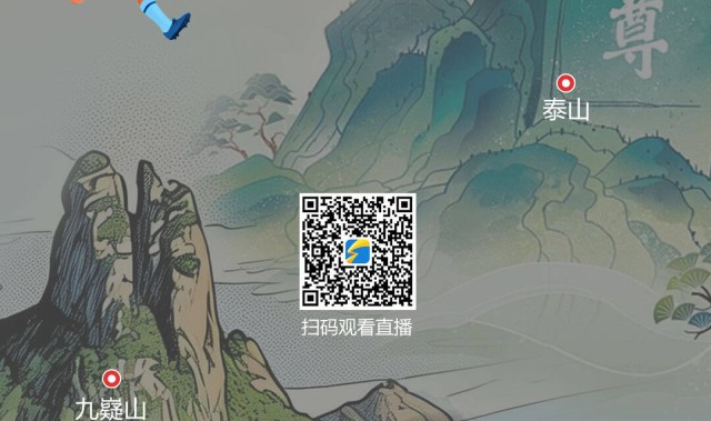 好博体育作为国际领先的综合娱乐平台-闪电海报｜山东泰安队即刻启程奔赴湖南，18日揭幕战对阵永州